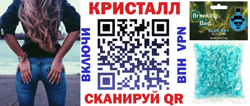 hydra ТОР Нальчик darknet Telegram Амфетамин Розовый