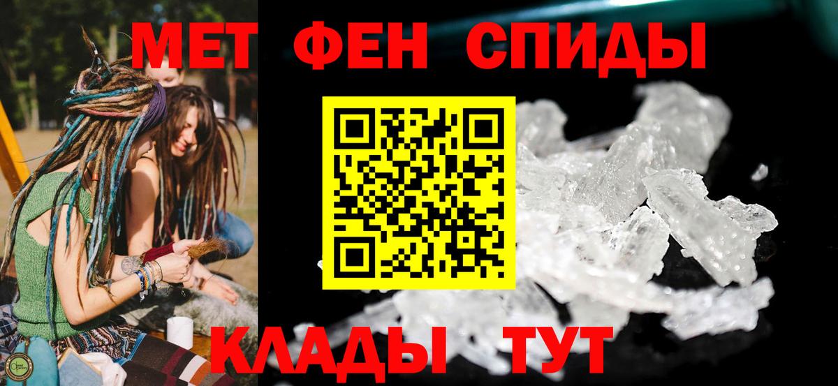 АМФЕТАМИН 98% Нальчик