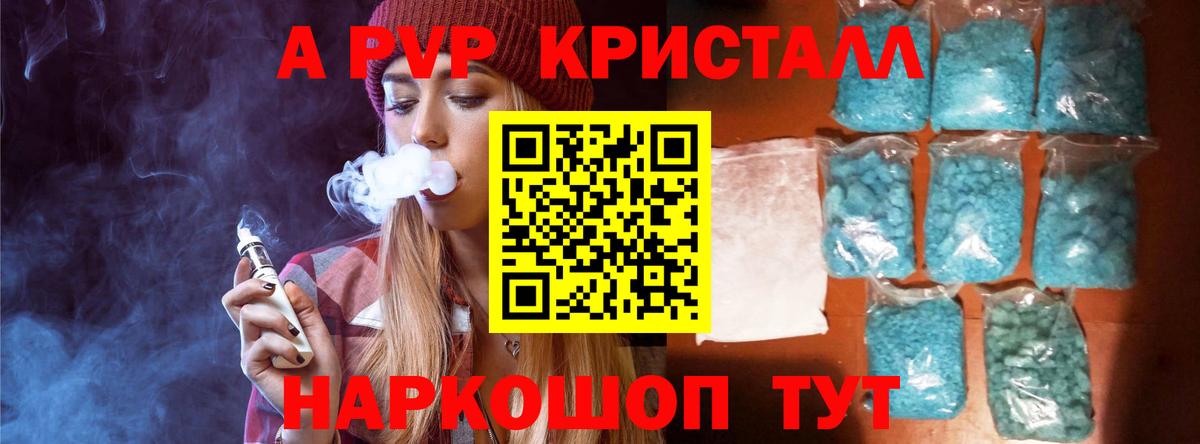 Alfa_PVP СК Нальчик