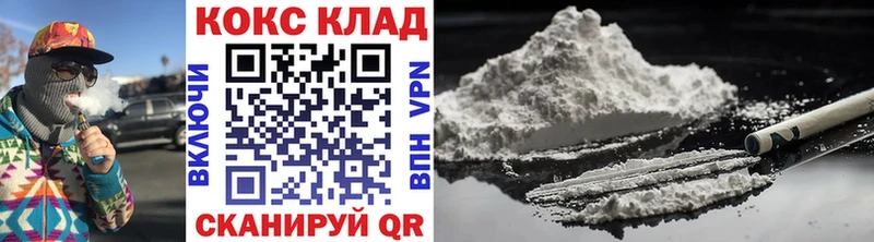 COCAIN Эквадор Нальчик