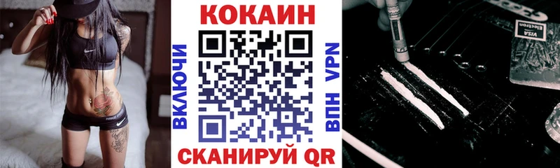 COCAIN 97%  hydra ТОР  Нальчик 