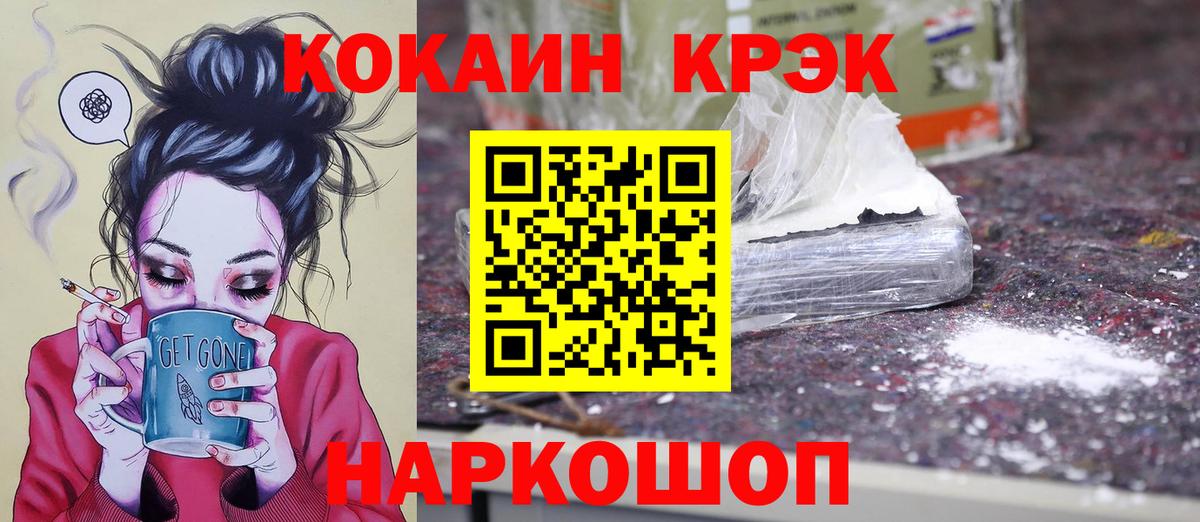 КОКАИН Columbia Нальчик