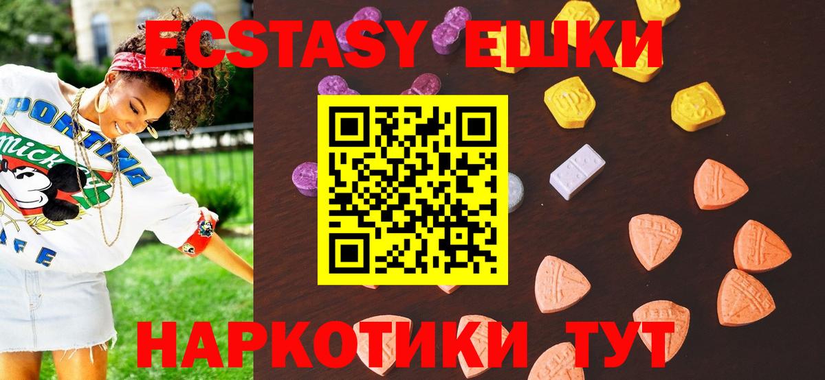 Ecstasy DUBAI Нальчик