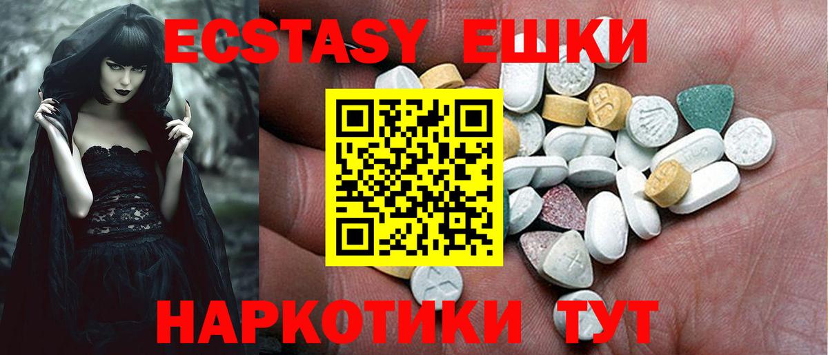 Нальчик  Экстази  Вход с VPN  KRAKEN зеркало  ЭКСТАЗИ таблы  ЭКСТАЗИ таблы 