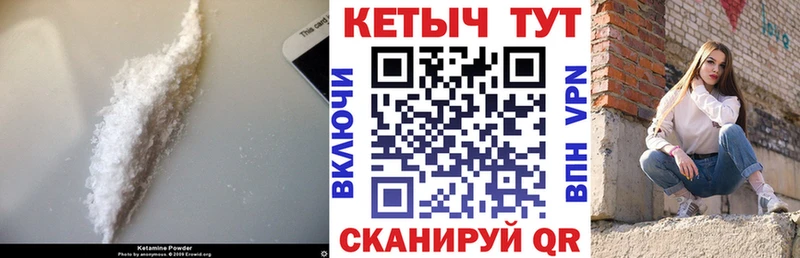 hydra онион  Нальчик  даркнет телеграм  КЕТАМИН ketamine 