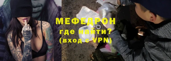 jwh Абаза