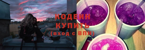 jwh Абаза