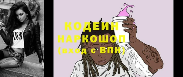 jwh Абаза