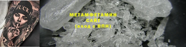 jwh Абаза