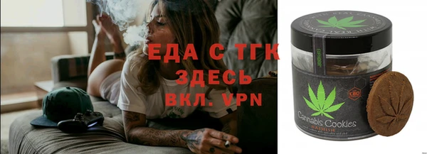 jwh Абаза