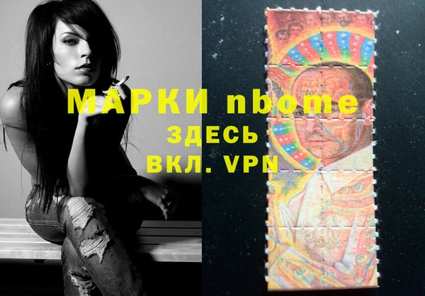 синтетический гашиш Алексеевка