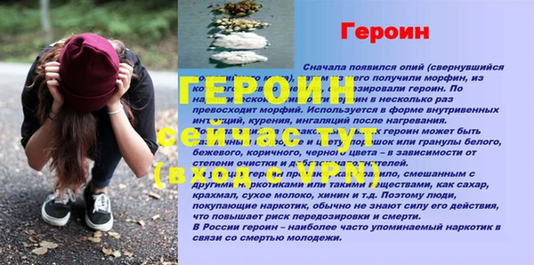 jwh Абаза