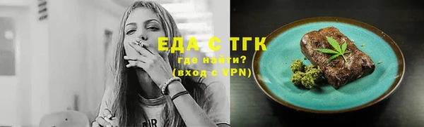 jwh Абаза