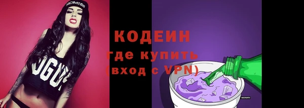 jwh Абаза