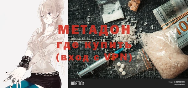 синтетический гашиш Алексеевка