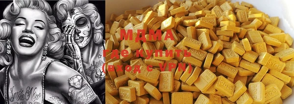 mdma Абинск