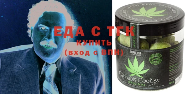 синтетический гашиш Алексеевка
