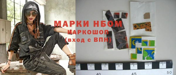 jwh Абаза