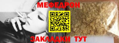 прущие крисы Заводоуковск