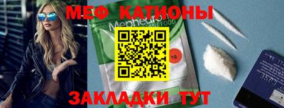 прущие крисы Заводоуковск