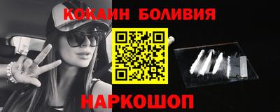 прущие крисы Заводоуковск