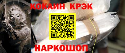 прущие крисы Заводоуковск