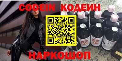 прущие крисы Заводоуковск