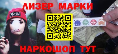 прущие крисы Заводоуковск