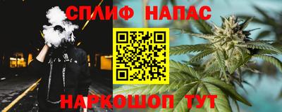 прущие крисы Заводоуковск