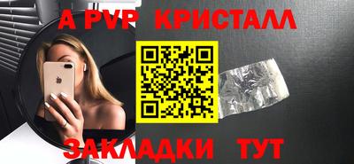 метадон Заволжье