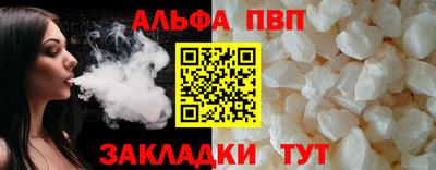 apvp Жуковский