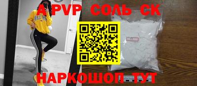 прущие крисы Заводоуковск