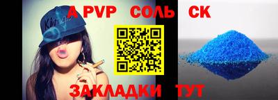 прущие крисы Заводоуковск