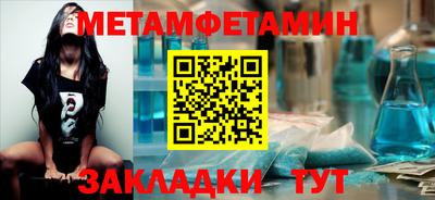 прущие крисы Заводоуковск