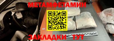 метадон Заволжье