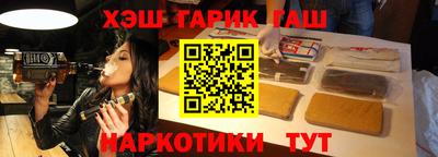 прущие крисы Заводоуковск