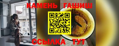 прущие крисы Заводоуковск