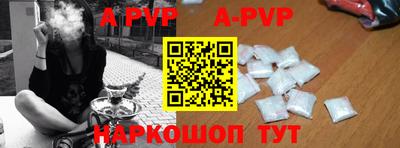 apvp Жуковский