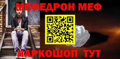 метадон Заволжье