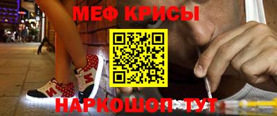 прущие крисы Заводоуковск
