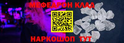 метадон Заволжье