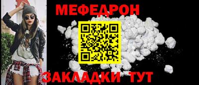 метадон Заволжье