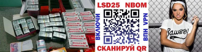 LSD-25 экстази ecstasy  кракен вход  Нальчик  как найти наркотики 