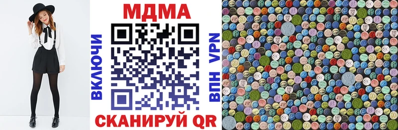 купить наркотик  Нальчик  darknet какой сайт  МДМА Molly 
