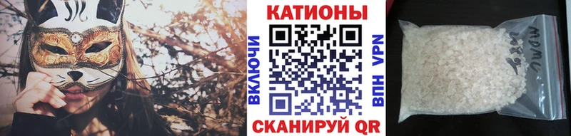 наркошоп  Нальчик  МЕФ мяу мяу 