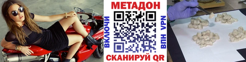 цена наркотик  Нальчик  МЕТАДОН мёд 