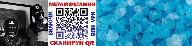Первитин кристалл  Нальчик 