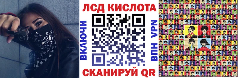 Марки 25I-NBOMe 1500мкг  Нальчик 