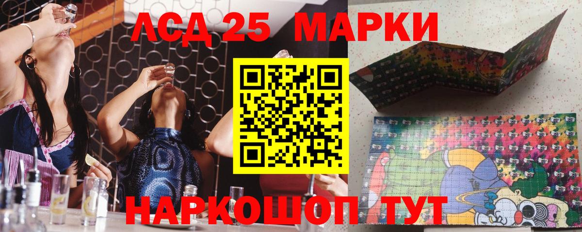 Марки N-bome  Наркотические марки 1500мкг  Вход с VPN  Нальчик 