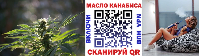 ссылка на мегу ТОР  Нальчик  ТГК Wax  закладки 